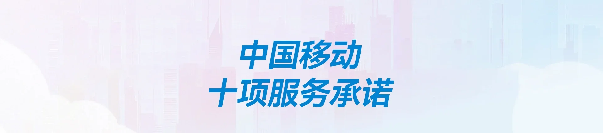 兰山区移动宽带