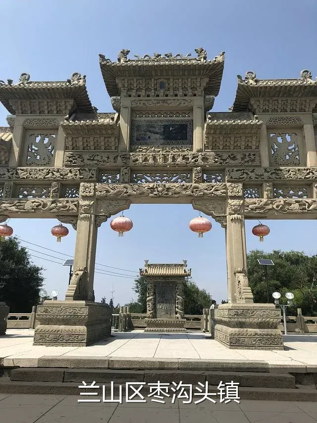 兰山区枣沟头镇