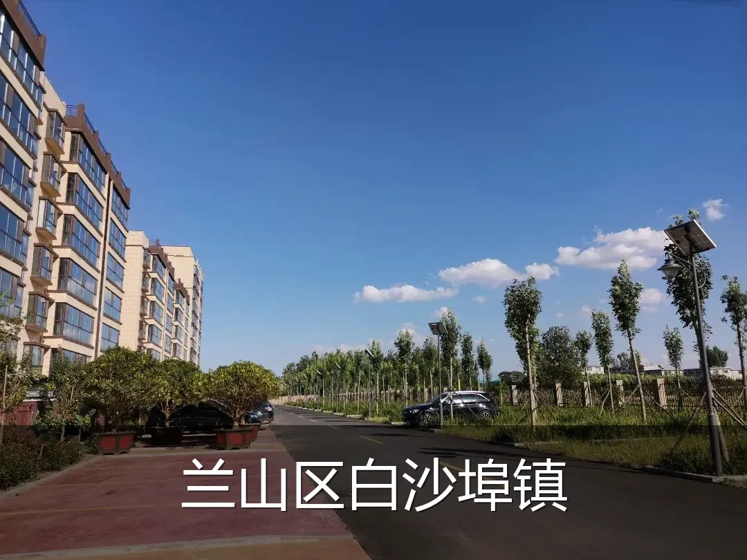 兰山区白沙埠镇