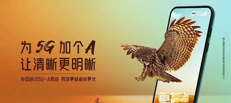 兰山区兰山区李官镇 移动宽带