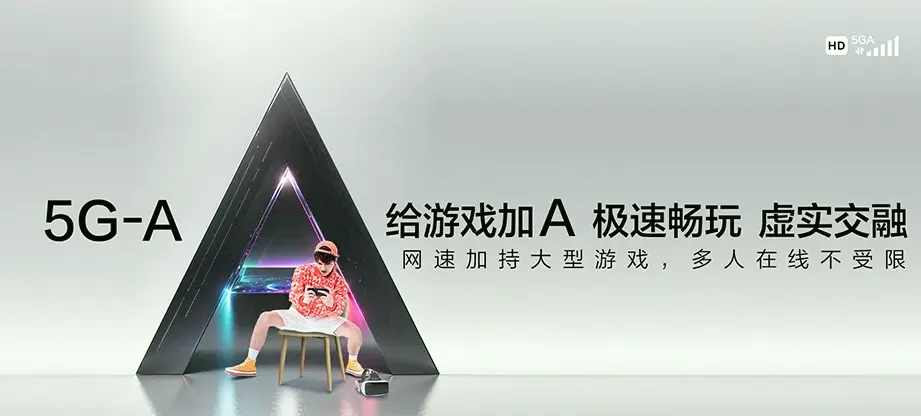 兰山区兰山区半程镇 移动宽带