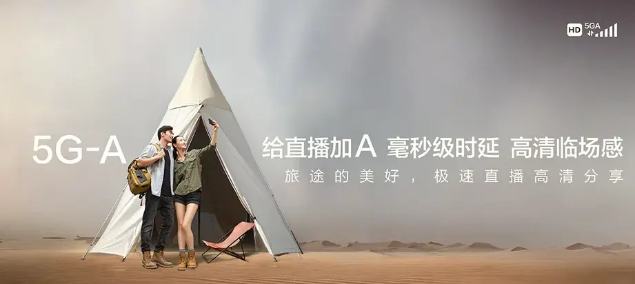 兰山区兰山区南坊街道 移动宽带